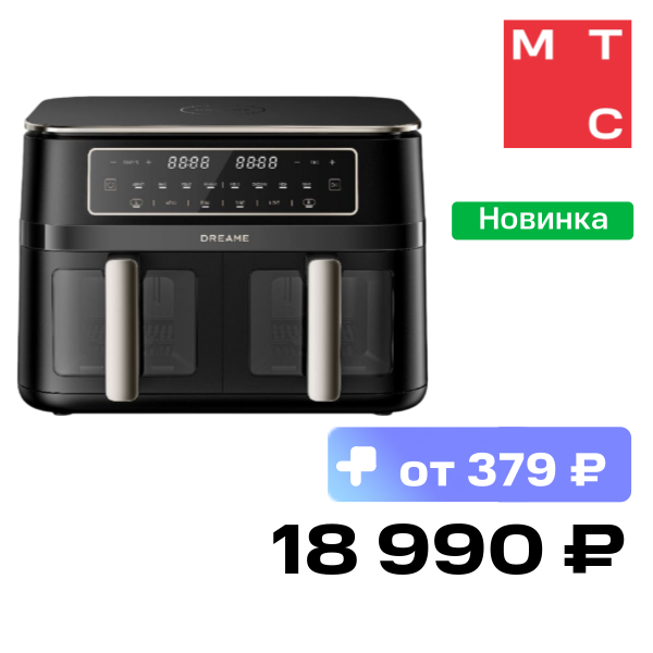 Аэрогриль Dreame, Air Fryer Tasti DZ30 Черный
Аэрогриль Dreame, Air Fryer Tasti DZ30 Черный