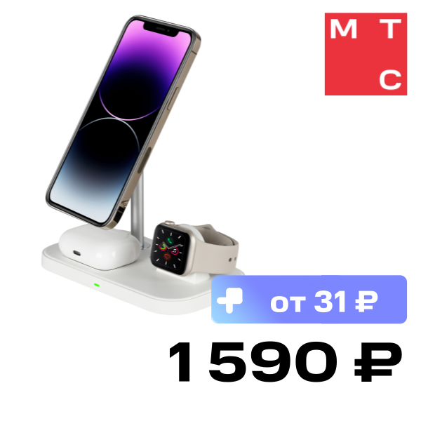 Беспроводное зарядное устройство TFN, Magtrio Stand 23W Белое
Беспроводное зарядное устройство TFN, Magtrio Stand 23W Белое