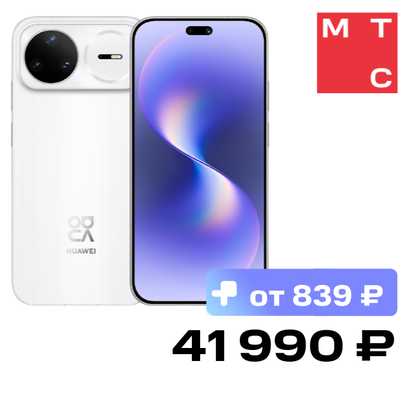 Смартфон HUAWEI, Nova 15 Pro 12/256 Гб Белый
Смартфон HUAWEI, Nova 15 Pro 12/256 Гб Белый