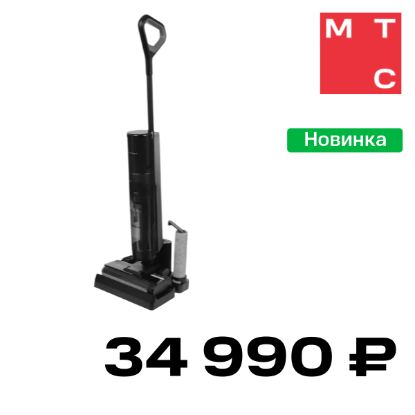 Вертикальный пылесос Dreame, G12 Черный
Вертикальный пылесос Dreame, G12 Черный