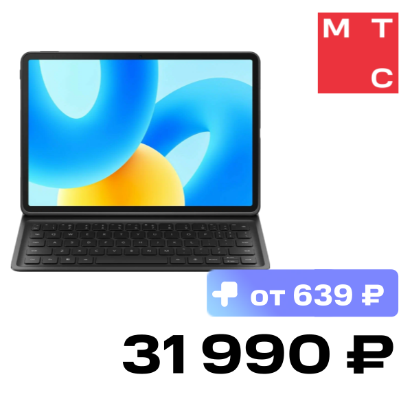 Планшет HUAWEI, MatePad 11R 10.95" 8/128 Гб WI-FI Черный (53013vmc) + клавиатура
Планшет HUAWEI, MatePad 11R 10.95" 8/128 Гб WI-FI Черный (53013vmc) + клавиатура