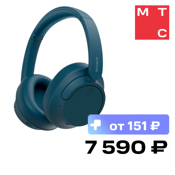 Беспроводные наушники Sony, WH-CH720N Синие
Беспроводные наушники Sony, WH-CH720N Синие