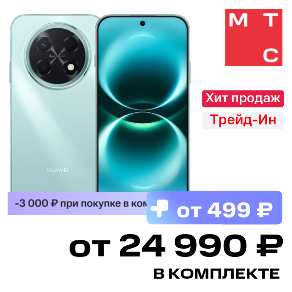 Смартфон HUAWEI, Nova 15 Max 8/256 Гб Голубой
Смартфон HUAWEI, Nova 15 Max 8/256 Гб Голубой