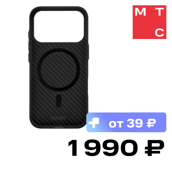 Чехол-накладка Rocket, Graphic с MagSafe для iPhone 17 Pro Черный
Чехол-накладка Rocket, Graphic с MagSafe для iPhone 17 Pro Черный