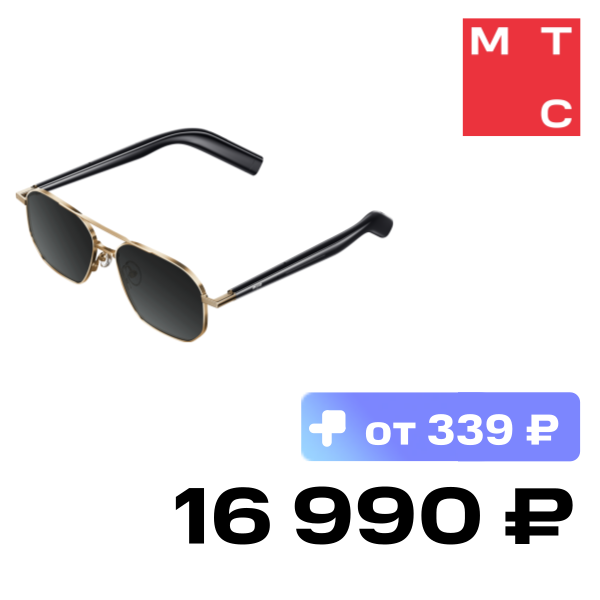 Умные очки Xiaomi, Mijia Smart Audio Glasses Aviator Черные
Умные очки Xiaomi, Mijia Smart Audio Glasses Aviator Черные