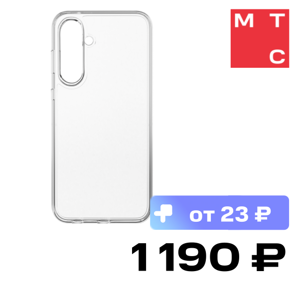 Чехол-накладка Barn&Hollis, Shock Eyes для Samsung Galaxy S25+ Прозрачный
Чехол-накладка Barn&Hollis, Shock Eyes для Samsung Galaxy S25+ Прозрачный