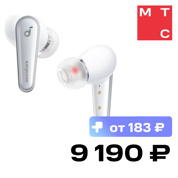 Беспроводные наушники Anker, Liberty 4 Белые
Беспроводные наушники Anker, Liberty 4 Белые