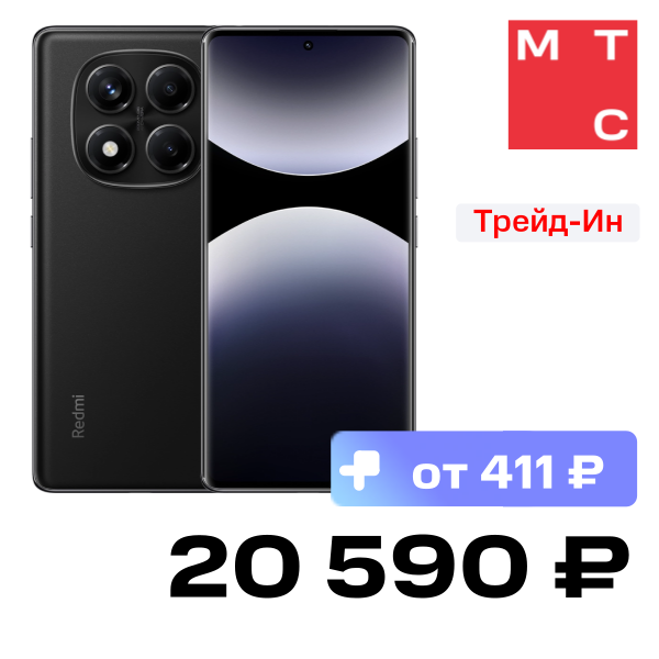 Смартфон Xiaomi, REDMI Note 14 Pro 8/256 Гб LTE Полуночный черный
Смартфон Xiaomi, REDMI Note 14 Pro 8/256 Гб LTE Полуночный черный