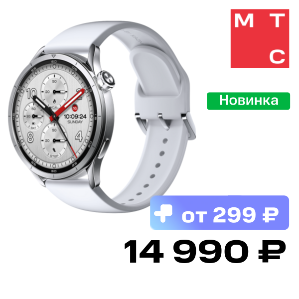 Часы Xiaomi, Watch S5 46 мм Серебристые
Часы Xiaomi, Watch S5 46 мм Серебристые