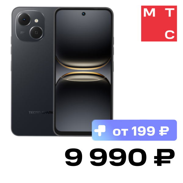 Смартфон TECNO, Spark 40C 8/128 Гб Черный
Смартфон TECNO, Spark 40C 8/128 Гб Черный