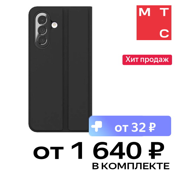 Чехол-книжка VLP, Wing Case для Samsung Galaxy A57 Черный
Чехол-книжка VLP, Wing Case для Samsung Galaxy A57 Черный