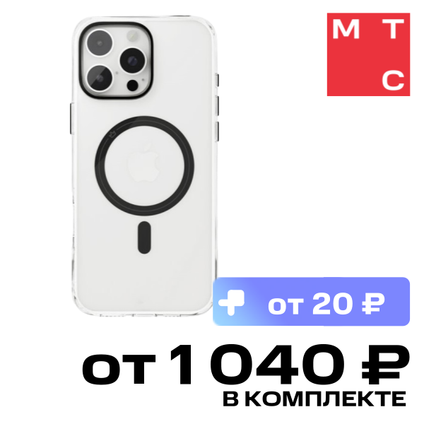 Чехол-накладка VLP, Diamond Case с MagSafe для iPhone 16 Pro Max Черный
Чехол-накладка VLP, Diamond Case с MagSafe для iPhone 16 Pro Max Черный