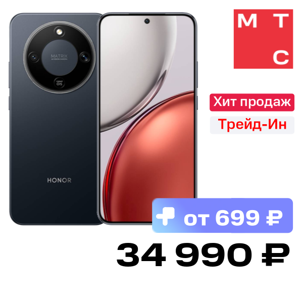 Смартфон HONOR, X9d 12/256 Гб Графитовый
Смартфон HONOR, X9d 12/256 Гб Графитовый