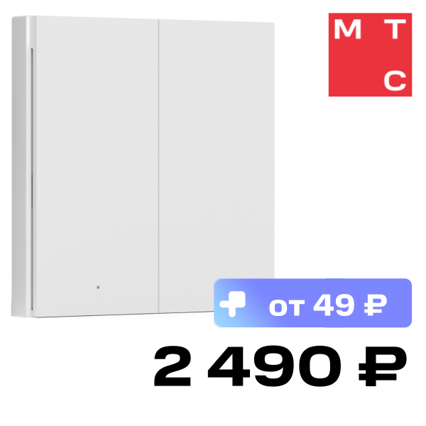 Умный выключатель Aqara, Wireless Remote Switch H1 двухклавишный Белый (WRS-R02)
Умный выключатель Aqara, Wireless Remote Switch H1 двухклавишный Белый (WRS-R02)