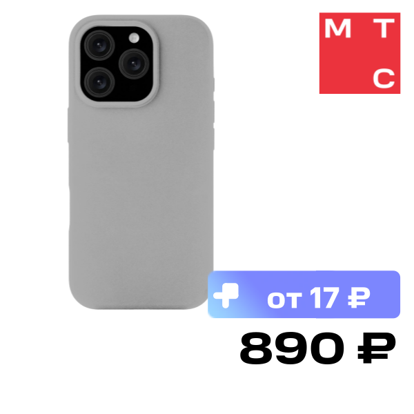 Чехол-накладка Rocket, Silk с MagSafe для iPhone 16 Pro Solid Silicone Серый
Чехол-накладка Rocket, Silk с MagSafe для iPhone 16 Pro Solid Silicone Серый