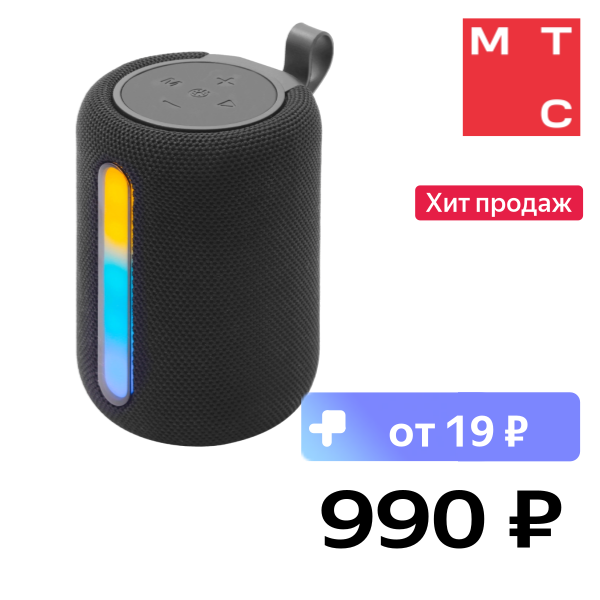 Портативная акустическая система Leef, LEEF SPK-01 Черная
Портативная акустическая система Leef, LEEF SPK-01 Черная