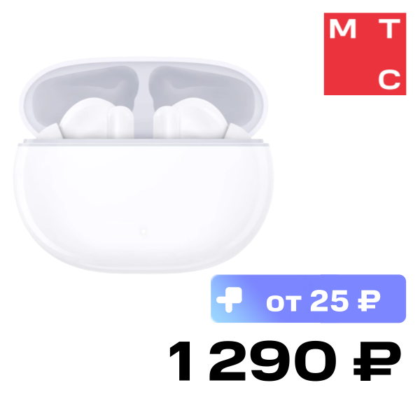 Беспроводные наушники HONOR, CHOICE Earbuds X7 Белые
Беспроводные наушники HONOR, CHOICE Earbuds X7 Белые