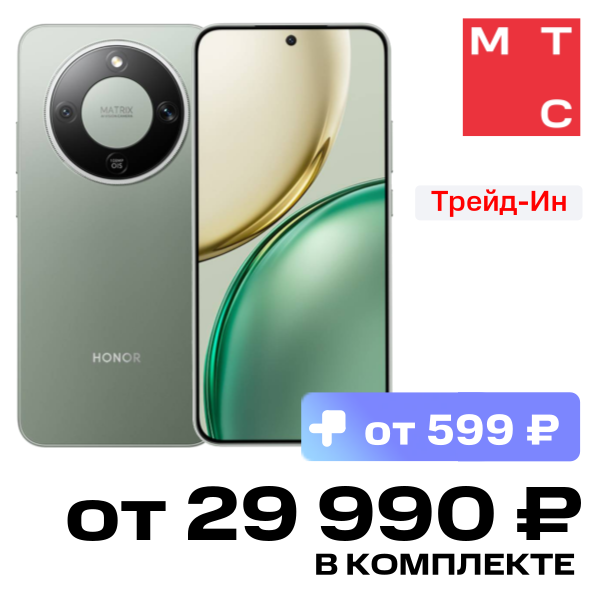 Смартфон HONOR, X9d 8/256 Гб Мятный
Смартфон HONOR, X9d 8/256 Гб Мятный