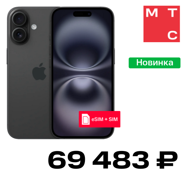Смартфон Apple, iPhone 16 256 Гб eSIM + SIM Черный "Как новый"
Смартфон Apple, iPhone 16 256 Гб eSIM + SIM Черный "Как новый"