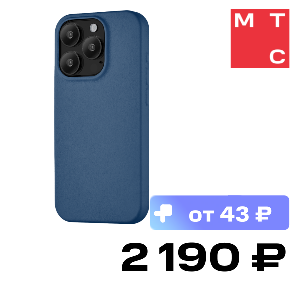 Чехол-накладка uBear, Capital Case для iPhone 15 Pro с MagSafe Синий
Чехол-накладка uBear, Capital Case для iPhone 15 Pro с MagSafe Синий
