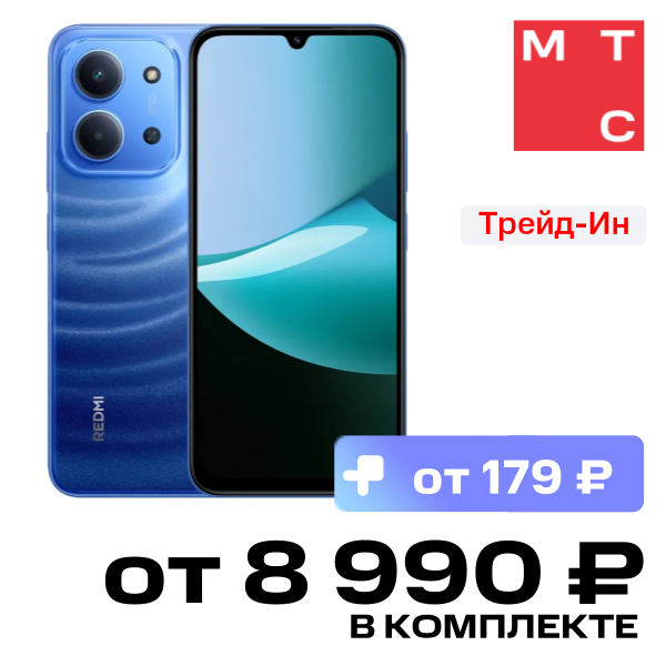 Смартфон Xiaomi, REDMI 15C 4/128 Гб Лунный голубой
Смартфон Xiaomi, REDMI 15C 4/128 Гб Лунный голубой
