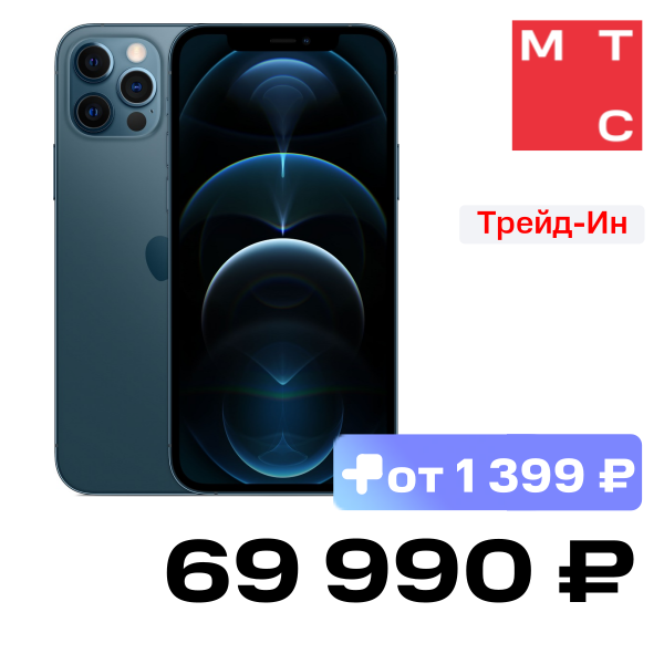 Смартфон Apple, iPhone 12 Pro 256Gb «Тихоокеанский синий» Б/У «Отличное состояние»
Смартфон Apple, iPhone 12 Pro 256Gb «Тихоокеанский синий» Б/У «Отличное состояние»