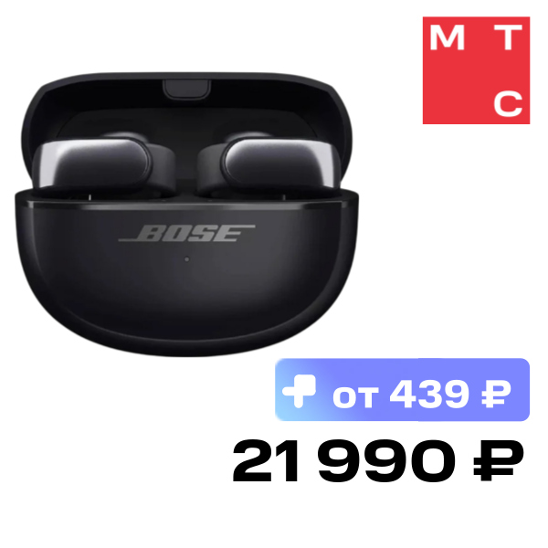 Беспроводные наушники Bose, Ultra Open Earbuds Черные
Беспроводные наушники Bose, Ultra Open Earbuds Черные