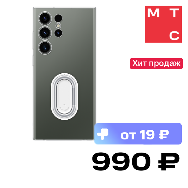 Чехол-накладка Samsung, Galaxy S23 Ultra Clear Gadget Case Прозрачный (EF-XS918CTEGRU)
Чехол-накладка Samsung, Galaxy S23 Ultra Clear Gadget Case Прозрачный (EF-XS918CTEGRU)