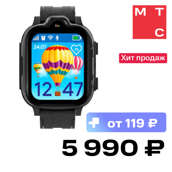 Детские часы Aimoto, Trend Черные
Детские часы Aimoto, Trend Черные