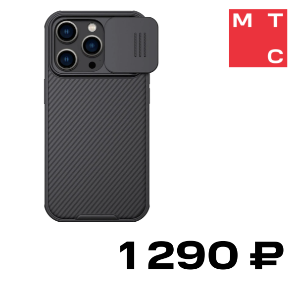 Чехол-накладка Nillkin, для iPhone 14 Pro CamShield Pro Чёрный
Чехол-накладка Nillkin, для iPhone 14 Pro CamShield Pro Чёрный