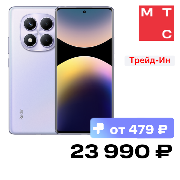 Смартфон Xiaomi, REDMI Note 14 Pro 8/256 Гб LTE Перламутровый фиолетовый
Смартфон Xiaomi, REDMI Note 14 Pro 8/256 Гб LTE Перламутровый фиолетовый