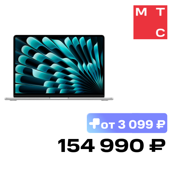 Ноутбук Apple, MacBook Air M5 15" 16/512 Гб Серебристый (MDV94)
Ноутбук Apple, MacBook Air M5 15" 16/512 Гб Серебристый (MDV94)