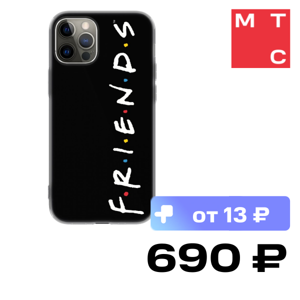 Клип-кейс Deppa, Apple iPhone 12/12 Pro Friends 02 logo
Клип-кейс Deppa, Apple iPhone 12/12 Pro Friends 02 logo