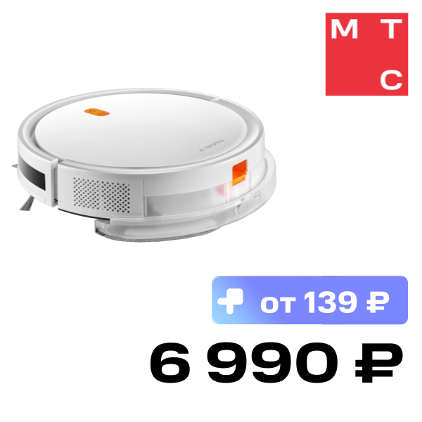 Робот-пылесос Xiaomi, Robot Vacuum E5 EU Белый
Робот-пылесос Xiaomi, Robot Vacuum E5 EU Белый