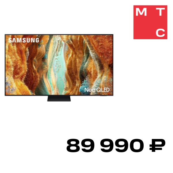 Телевизор Samsung, 55" QE55QN70FAUXRU Черный
Телевизор Samsung, 55" QE55QN70FAUXRU Черный
