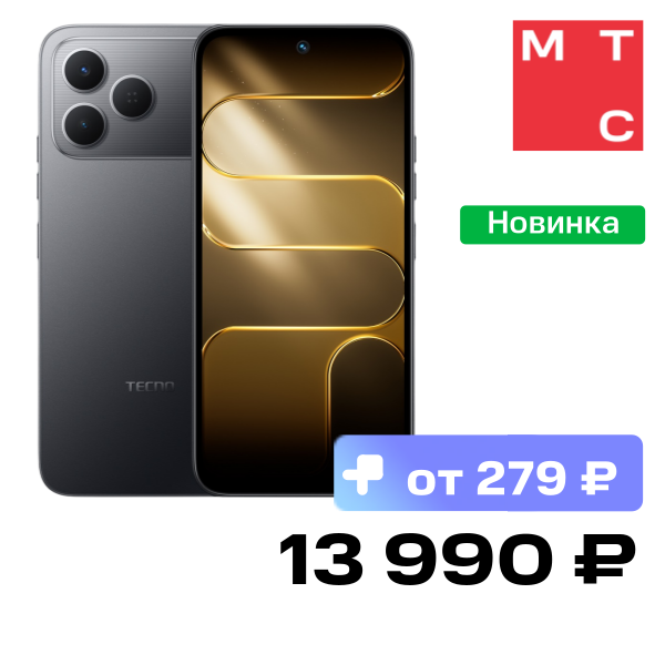 Смартфон TECNO, SPARK 50 4/128 Гб Черный
Смартфон TECNO, SPARK 50 4/128 Гб Черный