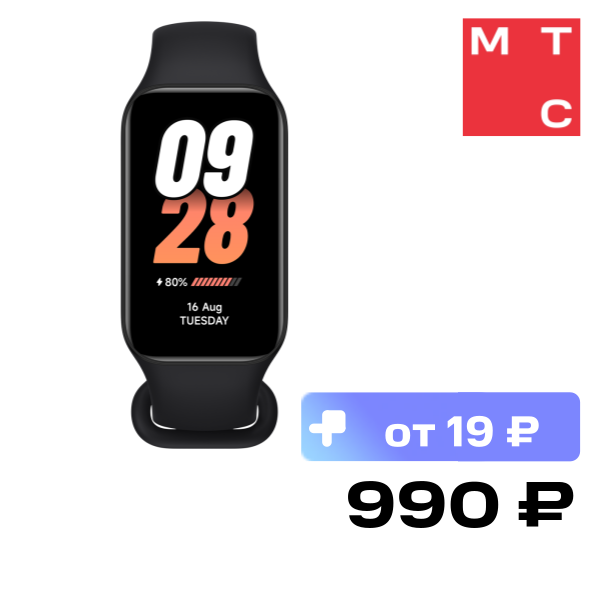 Фитнес-браслет Xiaomi, Smart Band 8 Active Черный
Фитнес-браслет Xiaomi, Smart Band 8 Active Черный