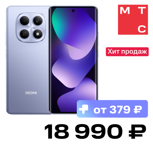 Смартфон Xiaomi, REDMI Note 15 8/256 Гб Фиолетовый
Смартфон Xiaomi, REDMI Note 15 8/256 Гб Фиолетовый