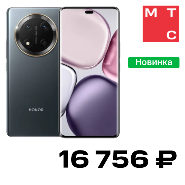 Смартфон HONOR, X9c 8/256 Гб 5G Черный Б/У "Отличный"
Смартфон HONOR, X9c 8/256 Гб 5G Черный Б/У "Отличный"