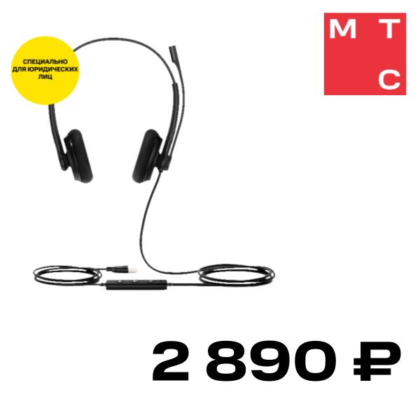 Наушники с микрофоном YEALINK, UH34 Lite Dual UC Черный
Наушники с микрофоном YEALINK, UH34 Lite Dual UC Черный