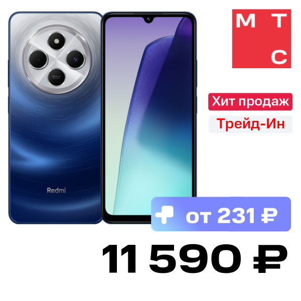 Смартфон Xiaomi, REDMI 14C 8/256 Гб 4G Звездный голубой
Смартфон Xiaomi, REDMI 14C 8/256 Гб 4G Звездный голубой