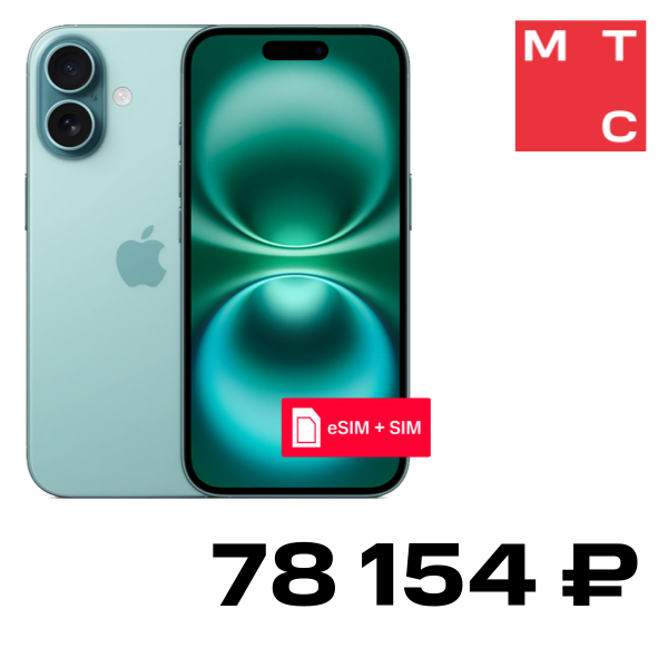 Смартфон Apple, iPhone 16 Plus 256 Гб eSIM + SIM Зеленый Б/У «Как новый»
Смартфон Apple, iPhone 16 Plus 256 Гб eSIM + SIM Зеленый Б/У «Как новый»