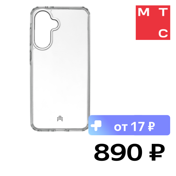 Чехол-накладка Rocket, Prime для Samsung Galaxy A36 Прозрачный
Чехол-накладка Rocket, Prime для Samsung Galaxy A36 Прозрачный