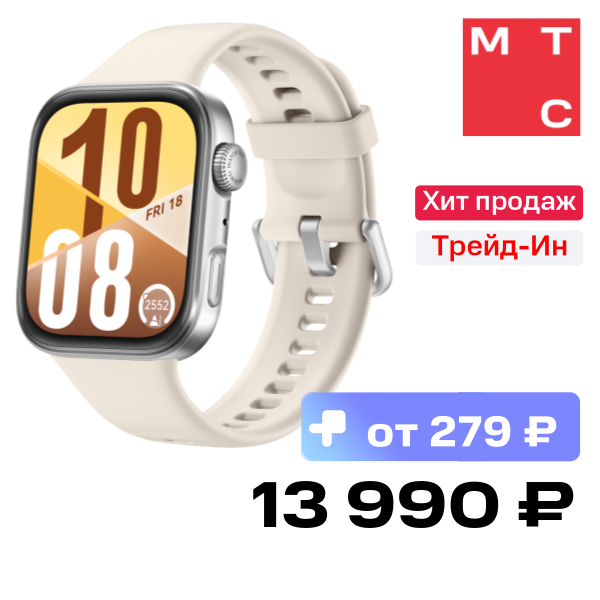 Часы HUAWEI, Watch FIT 4 Seiya-B09F Белые
Часы HUAWEI, Watch FIT 4 Seiya-B09F Белые