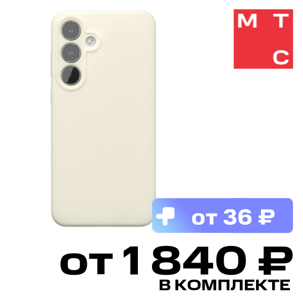 Чехол-накладка VLP, Aster Case для Samsung S25 FE Белый
Чехол-накладка VLP, Aster Case для Samsung S25 FE Белый