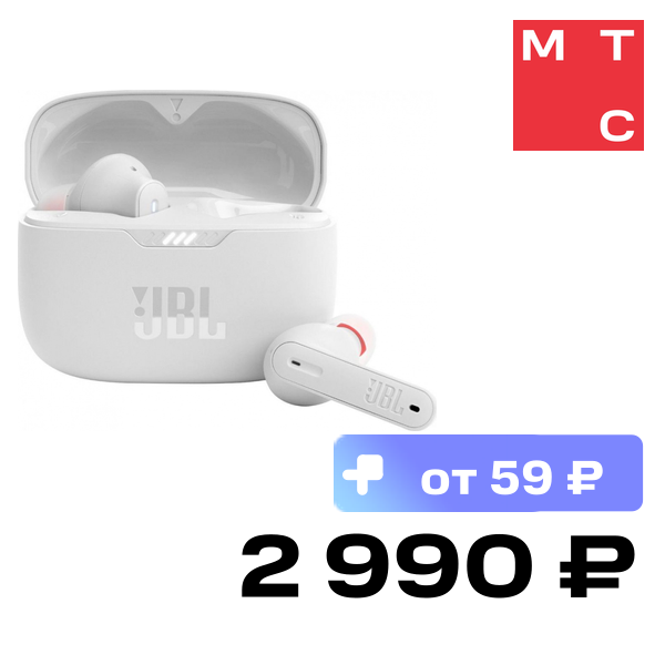 Беспроводные наушники JBL, Tune 230NC TWS White
Беспроводные наушники JBL, Tune 230NC TWS White