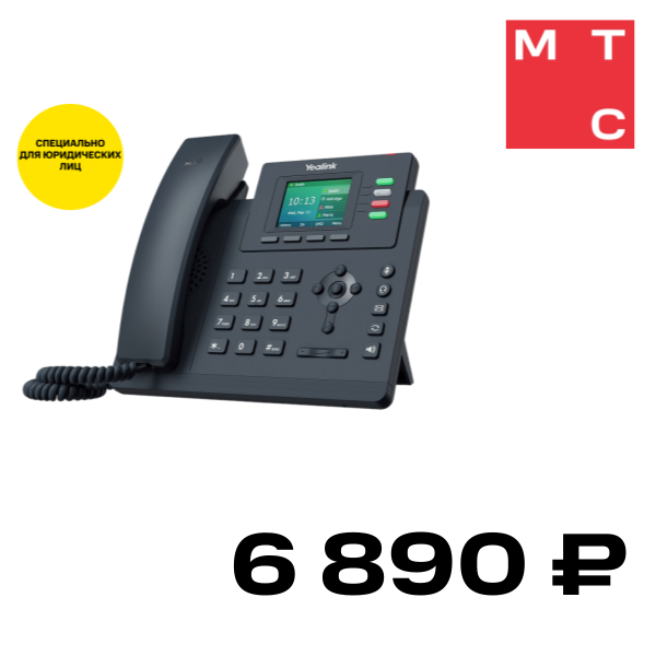 IP-телефон YEALINK, SIP-T33G Черный
IP-телефон YEALINK, SIP-T33G Черный