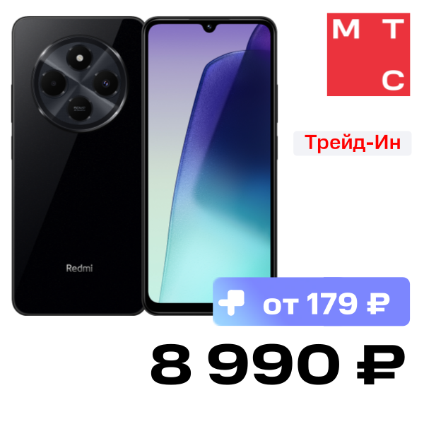 Смартфон Xiaomi, REDMI 14C 4/128 Гб 4G Полночный черный
Смартфон Xiaomi, REDMI 14C 4/128 Гб 4G Полночный черный
