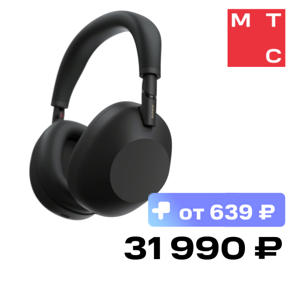 Беспроводные наушники Sony, WH-1000XM6 Черные
Беспроводные наушники Sony, WH-1000XM6 Черные