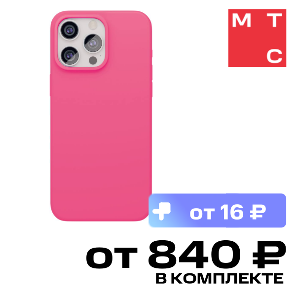 Чехол-накладка VLP, Aster Case с MagSafe для iPhone 15 Pro Max Ярко-розовый
Чехол-накладка VLP, Aster Case с MagSafe для iPhone 15 Pro Max Ярко-розовый